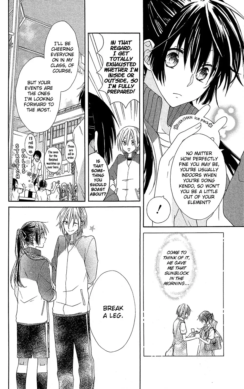 Mizutama Honey Boy Chapter 1 19